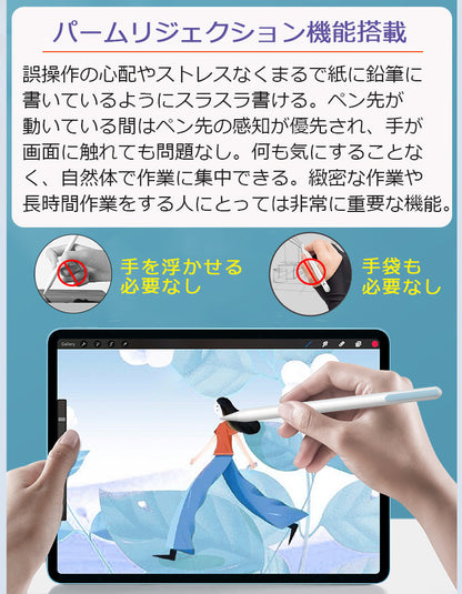 【傾き感知/残量表示】タッチペン iPad ペンシル スタイラスペン 極細 iPad A16 第11世代 9876 第10世代 iPad Air Pro 11インチ 13インチ M5 M4 M3 M2 iPad Air5 Air4 mini6 mini7 Type-C急速充電 パームリジェクション 途切れ/遅延/ズレ/誤操作防止