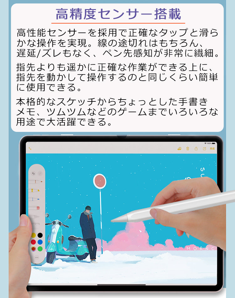 【傾き感知/残量表示】タッチペン iPad ペンシル スタイラスペン 極細 iPad A16 第11世代 9876 第10世代 iPad Air Pro 11インチ 13インチ M5 M4 M3 M2 iPad Air5 Air4 mini6 mini7 Type-C急速充電 パームリジェクション 途切れ/遅延/ズレ/誤操作防止