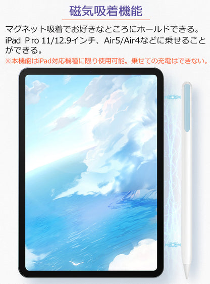【傾き感知/残量表示】タッチペン iPad ペンシル スタイラスペン 極細 iPad A16 第11世代 9876 第10世代 iPad Air Pro 11インチ 13インチ M5 M4 M3 M2 iPad Air5 Air4 mini6 mini7 Type-C急速充電 パームリジェクション 途切れ/遅延/ズレ/誤操作防止