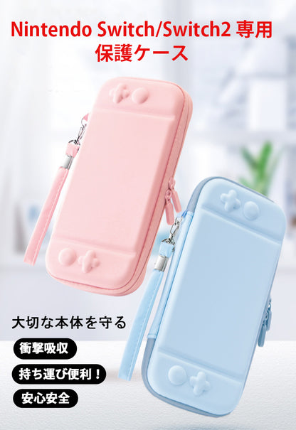 【Nintendo Switch2 ケース Switch ケース】 Switch 有機EL カバー