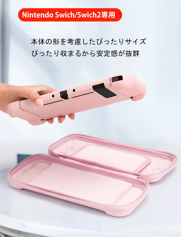 【Nintendo Switch2 ケース Switch ケース】 Switch 有機EL カバー