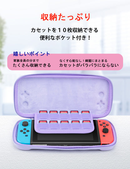 【Nintendo Switch2 ケース Switch ケース】 Switch 有機EL カバー