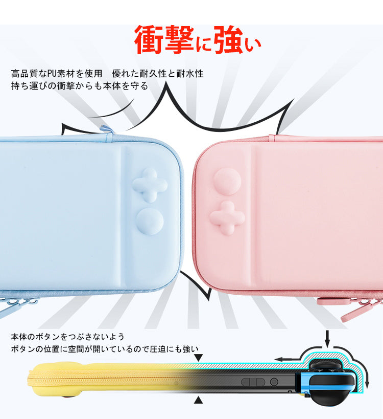 【Nintendo Switch2 ケース Switch ケース】 Switch 有機EL カバー