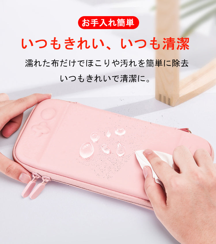 【Nintendo Switch2 ケース Switch ケース】 Switch 有機EL カバー