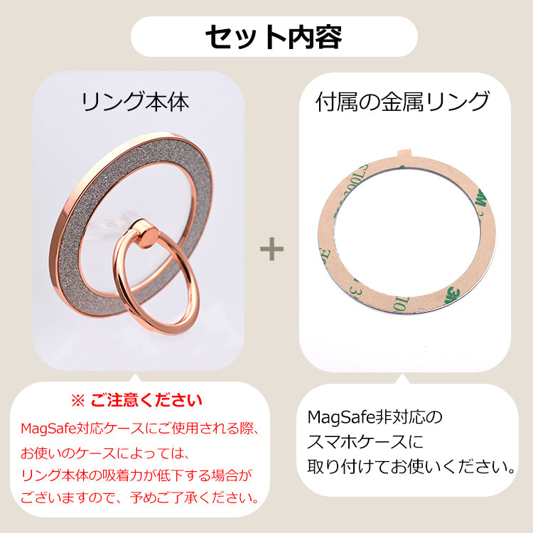 【360°回転スタンド 強力磁気吸着】Magsafe対応 スマホリング スマホ リング iPhone16 iPhone15 iPhone14 13 Pro ホールドリング スマートフォン リング付き スタンド機能 マグネット搭載 落下防止 スリム 軽量薄型 かわいい おしゃれ 韓国 キラキラ