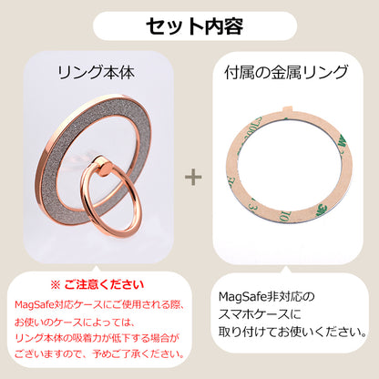 【360°回転スタンド 強力磁気吸着】Magsafe対応 スマホリング スマホ リング iPhone16 iPhone15 iPhone14 13 Pro ホールドリング スマートフォン リング付き スタンド機能 マグネット搭載 落下防止 スリム 軽量薄型 かわいい おしゃれ 韓国 キラキラ