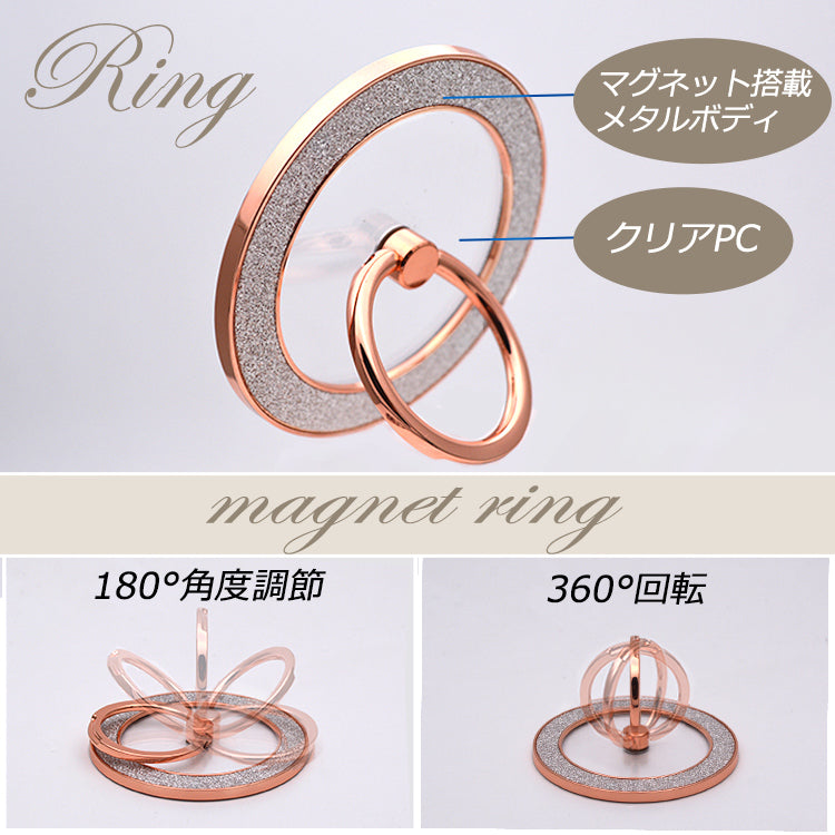 【360°回転スタンド 強力磁気吸着】Magsafe対応 スマホリング スマホ リング iPhone16 iPhone15 iPhone14 13 Pro ホールドリング スマートフォン リング付き スタンド機能 マグネット搭載 落下防止 スリム 軽量薄型 かわいい おしゃれ 韓国 キラキラ