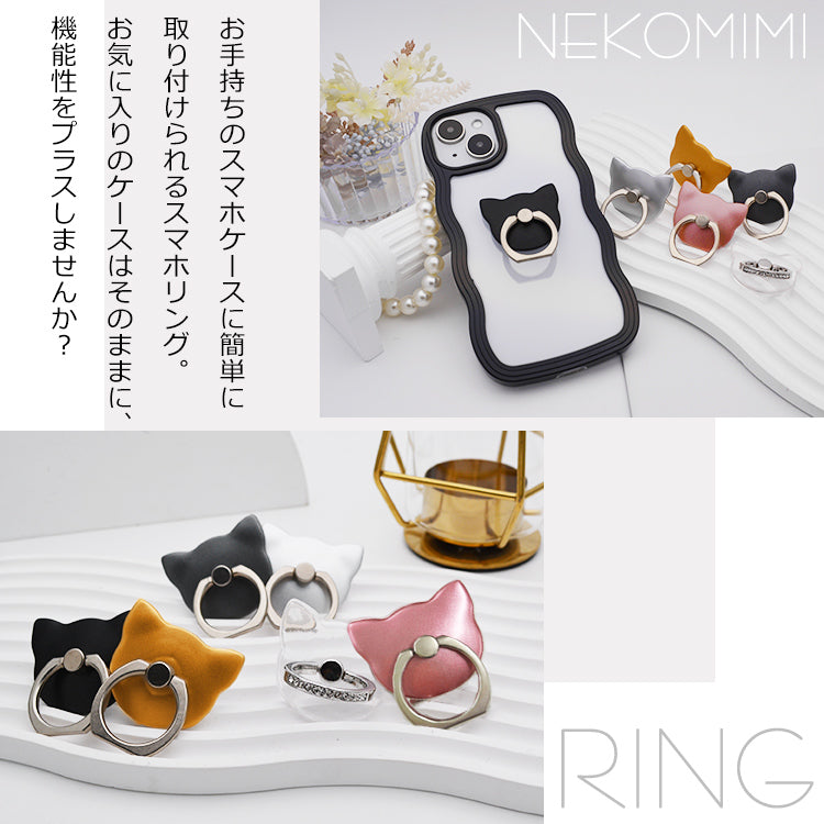 【猫耳スマホリング 】スマホリング スマホ リング 360°回転スタンド iPhone16 iPhone15 iPhone14 iPhone13 ホールドリング スマートフォン リング付き スタンド機能 落下防止 スリム 軽量薄型 ねこみみ ネコミミ 猫 犬 いぬ かわいい おしゃれ 韓国