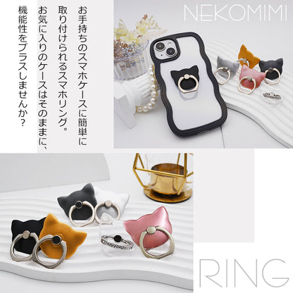 【猫耳スマホリング 】スマホリング スマホ リング 360°回転スタンド iPhone16 iPhone15 iPhone14 iPhone13 ホールドリング スマートフォン リング付き スタンド機能 落下防止 スリム 軽量薄型 ねこみみ ネコミミ 猫 犬 いぬ かわいい おしゃれ 韓国
