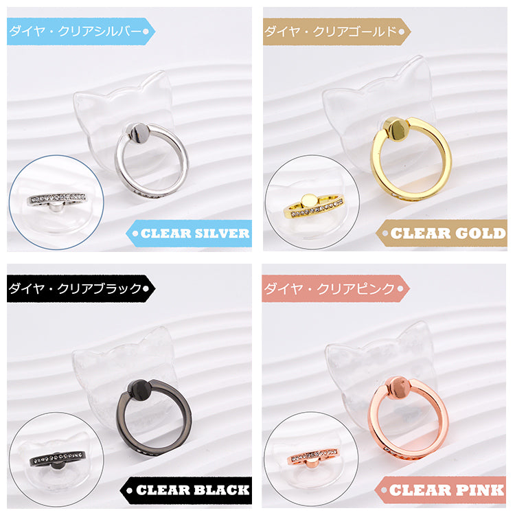 【猫耳スマホリング 】スマホリング スマホ リング 360°回転スタンド iPhone16 iPhone15 iPhone14 iPhone13 ホールドリング スマートフォン リング付き スタンド機能 落下防止 スリム 軽量薄型 ねこみみ ネコミミ 猫 犬 いぬ かわいい おしゃれ 韓国