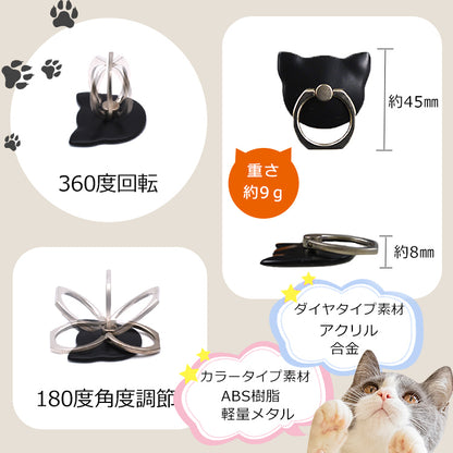 【猫耳スマホリング 】スマホリング スマホ リング 360°回転スタンド iPhone16 iPhone15 iPhone14 iPhone13 ホールドリング スマートフォン リング付き スタンド機能 落下防止 スリム 軽量薄型 ねこみみ ネコミミ 猫 犬 いぬ かわいい おしゃれ 韓国