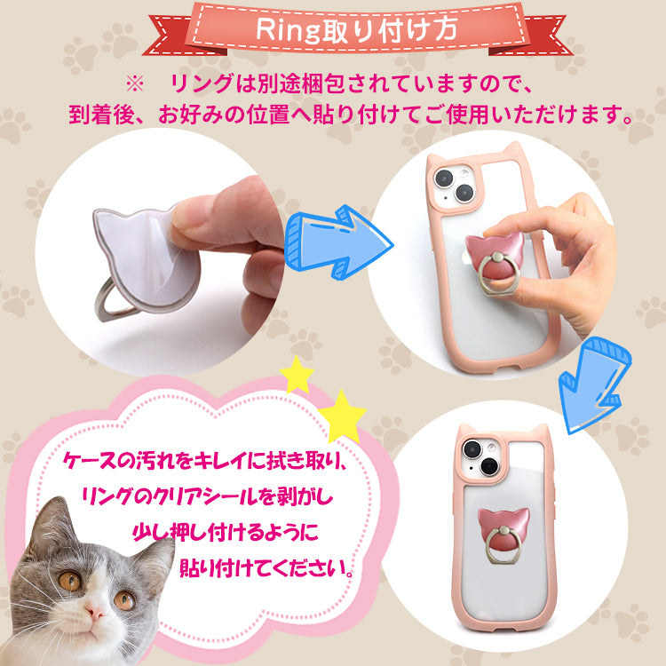 【猫耳スマホリング 】スマホリング スマホ リング 360°回転スタンド iPhone16 iPhone15 iPhone14 iPhone13 ホールドリング スマートフォン リング付き スタンド機能 落下防止 スリム 軽量薄型 ねこみみ ネコミミ 猫 犬 いぬ かわいい おしゃれ 韓国