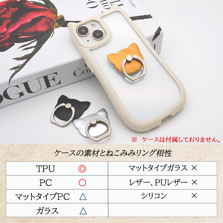 【猫耳スマホリング 】スマホリング スマホ リング 360°回転スタンド iPhone16 iPhone15 iPhone14 iPhone13 ホールドリング スマートフォン リング付き スタンド機能 落下防止 スリム 軽量薄型 ねこみみ ネコミミ 猫 犬 いぬ かわいい おしゃれ 韓国