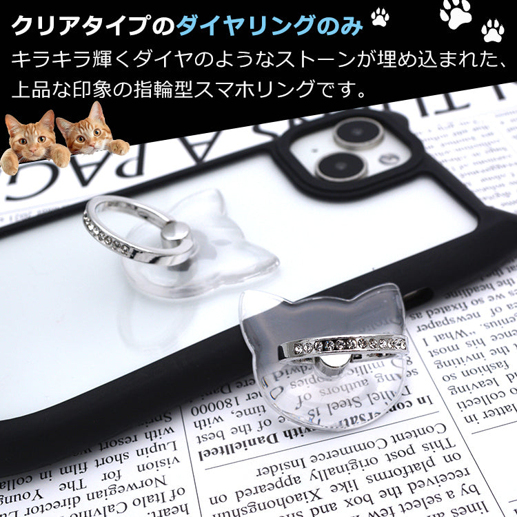 【猫耳スマホリング 】スマホリング スマホ リング 360°回転スタンド iPhone16 iPhone15 iPhone14 iPhone13 ホールドリング スマートフォン リング付き スタンド機能 落下防止 スリム 軽量薄型 ねこみみ ネコミミ 猫 犬 いぬ かわいい おしゃれ 韓国