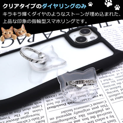 【猫耳スマホリング 】スマホリング スマホ リング 360°回転スタンド iPhone16 iPhone15 iPhone14 iPhone13 ホールドリング スマートフォン リング付き スタンド機能 落下防止 スリム 軽量薄型 ねこみみ ネコミミ 猫 犬 いぬ かわいい おしゃれ 韓国