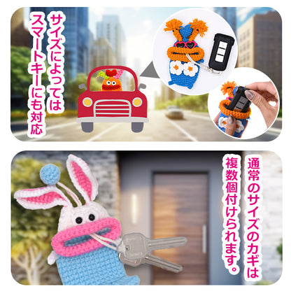 【個性豊かなモンスター】キーケース レディース メンズ 手編み スマートキーケース キャラクター キーカバー マスコットキーホルダー カー 車 鍵 収納 雑貨 小物入れ 手作り ハンドメイド 綿 毛糸 ぬいぐるみ おしゃれ かわいい SNS 人気