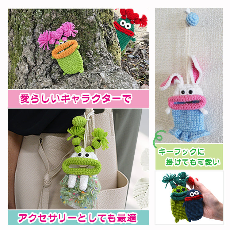 【個性豊かなモンスター】キーケース レディース メンズ 手編み スマートキーケース キャラクター キーカバー マスコットキーホルダー カー 車 鍵 収納 雑貨 小物入れ 手作り ハンドメイド 綿 毛糸 ぬいぐるみ おしゃれ かわいい SNS 人気