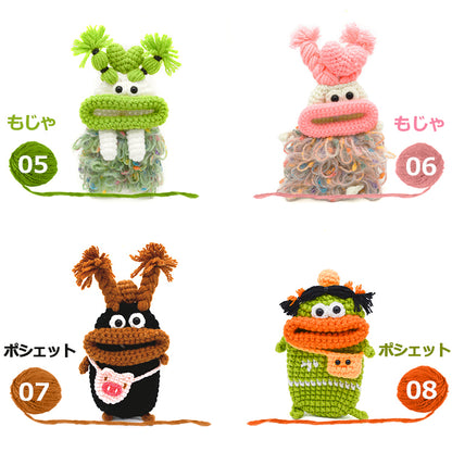 【個性豊かなモンスター】キーケース レディース メンズ 手編み スマートキーケース キャラクター キーカバー マスコットキーホルダー カー 車 鍵 収納 雑貨 小物入れ 手作り ハンドメイド 綿 毛糸 ぬいぐるみ おしゃれ かわいい SNS 人気