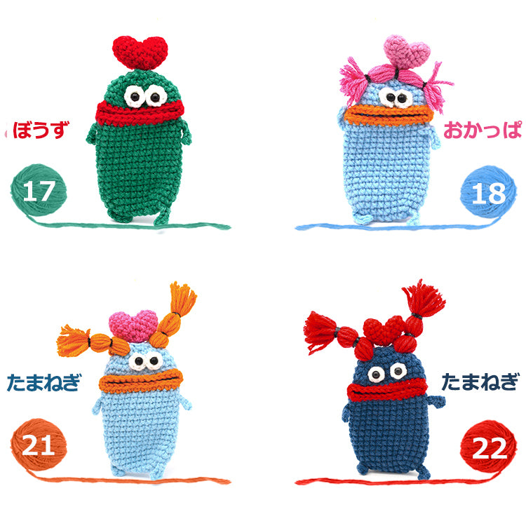 【個性豊かなモンスター】キーケース レディース メンズ 手編み スマートキーケース キャラクター キーカバー マスコットキーホルダー カー 車 鍵 収納 雑貨 小物入れ 手作り ハンドメイド 綿 毛糸 ぬいぐるみ おしゃれ かわいい SNS 人気