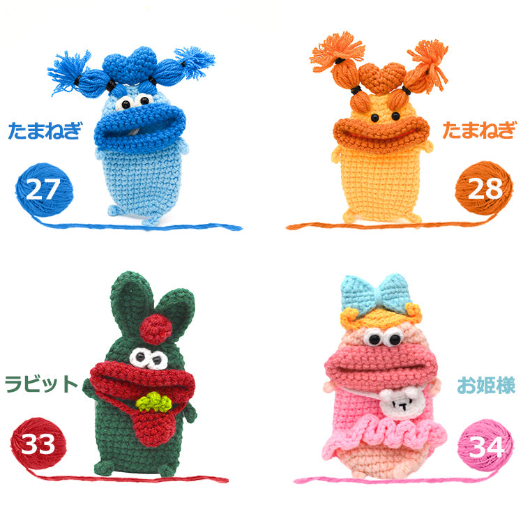 【個性豊かなモンスター】キーケース レディース メンズ 手編み スマートキーケース キャラクター キーカバー マスコットキーホルダー カー 車 鍵 収納 雑貨 小物入れ 手作り ハンドメイド 綿 毛糸 ぬいぐるみ おしゃれ かわいい SNS 人気