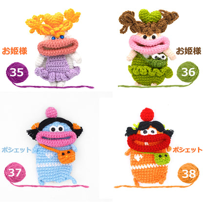 【個性豊かなモンスター】キーケース レディース メンズ 手編み スマートキーケース キャラクター キーカバー マスコットキーホルダー カー 車 鍵 収納 雑貨 小物入れ 手作り ハンドメイド 綿 毛糸 ぬいぐるみ おしゃれ かわいい SNS 人気