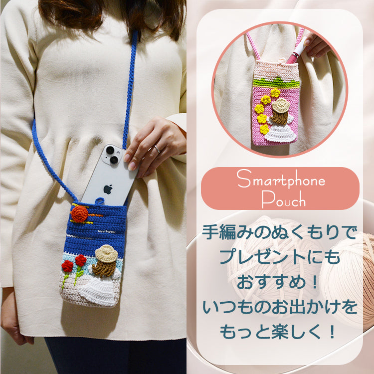 スマホポーチ 手編み スマホショルダー バッグ レディース 携帯 スマホ ポーチ ショルダー ストラップ スマホポシェット ケース 収納 雑貨 小物入れ ミニ 斜め掛け 肩掛け 手作り ハンドメイド 綿 ニット 毛糸 マスコット 大人 おしゃれ かわいい