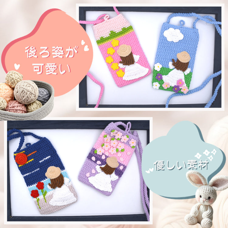 スマホポーチ 手編み スマホショルダー バッグ レディース 携帯 スマホ ポーチ ショルダー ストラップ スマホポシェット ケース 収納 雑貨 小物入れ ミニ 斜め掛け 肩掛け 手作り ハンドメイド 綿 ニット 毛糸 マスコット 大人 おしゃれ かわいい