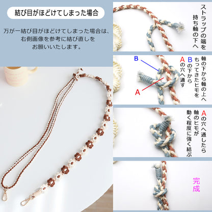 【長さ調整可能 フラワー手編み】スマホ ストラップ 花 手編み スマホショルダー 花柄 ショルダーストラップ ホルダー ショルダー タイプ ストラップ 紐 ロング 手作り ハンドメイド 丈夫 首 肩掛け 斜めがけ 推し活 韓国 おしゃれ かわいい SNS 人気