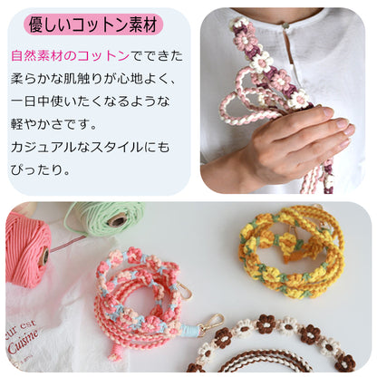 【長さ調整可能 フラワー手編み】スマホ ストラップ 花 手編み スマホショルダー 花柄 ショルダーストラップ ホルダー ショルダー タイプ ストラップ 紐 ロング 手作り ハンドメイド 丈夫 首 肩掛け 斜めがけ 推し活 韓国 おしゃれ かわいい SNS 人気