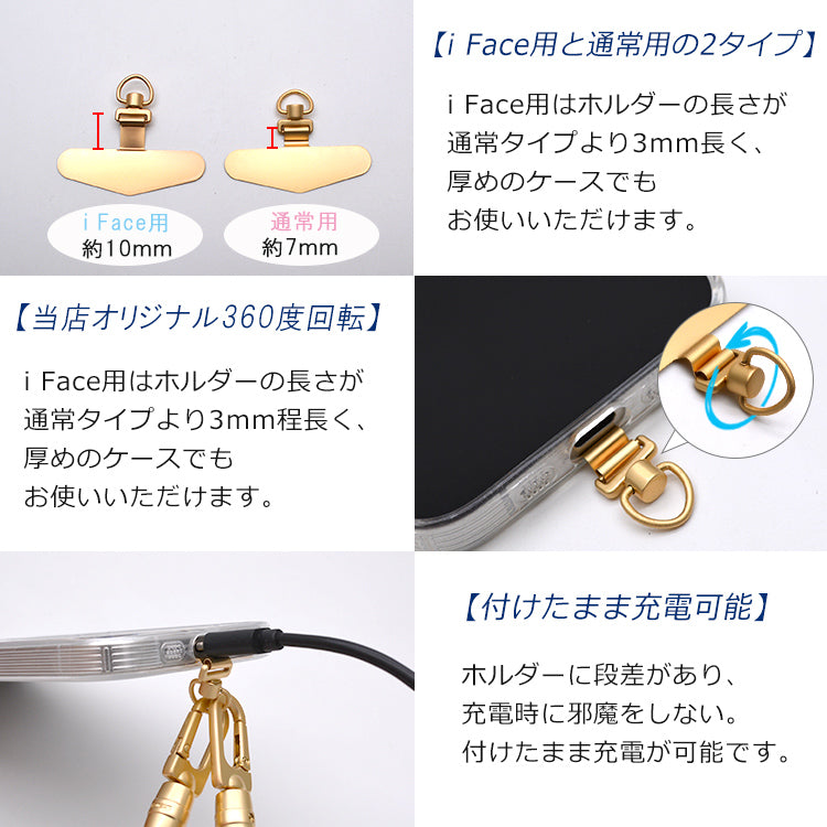 ハンドストラップ スマホ ホルダーセット iFace対応 付けたまま同時充電 スマホストラップ ハンド ストラップ 手首 ナイロン 携帯ストラップ ストラップホルダー 腕掛け ショート スマホ ストラップ 落下防止 推し活SNS人気 韓国 おしゃれ かわいい