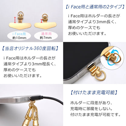 ハンドストラップ スマホ ホルダーセット iFace対応 付けたまま同時充電 スマホストラップ ハンド ストラップ 手首 ナイロン 携帯ストラップ ストラップホルダー 腕掛け ショート スマホ ストラップ 落下防止 推し活SNS人気 韓国 おしゃれ かわいい