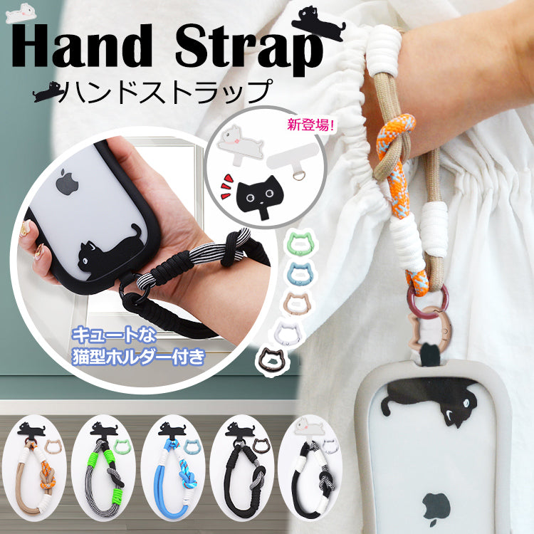 【猫型ホルダー付き】ハンドストラップ スマホ ホルダーセット 付けたまま同時充電 スマホストラップ ハンド スマホ ストラップ 手首 ナイロン 携帯ストラップ ストラップホルダー 腕掛け ショート 落下防止 猫耳 ねこ SNS人気 韓国 おしゃれ かわいい