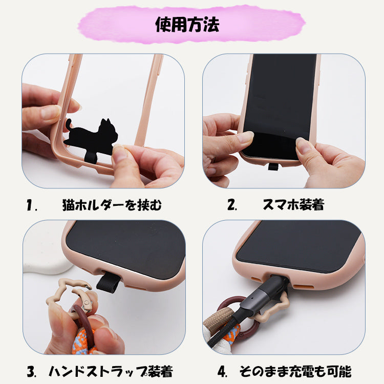 【猫型ホルダー付き】ハンドストラップ スマホ ホルダーセット 付けたまま同時充電 スマホストラップ ハンド スマホ ストラップ 手首 ナイロン 携帯ストラップ ストラップホルダー 腕掛け ショート 落下防止 猫耳 ねこ SNS人気 韓国 おしゃれ かわいい