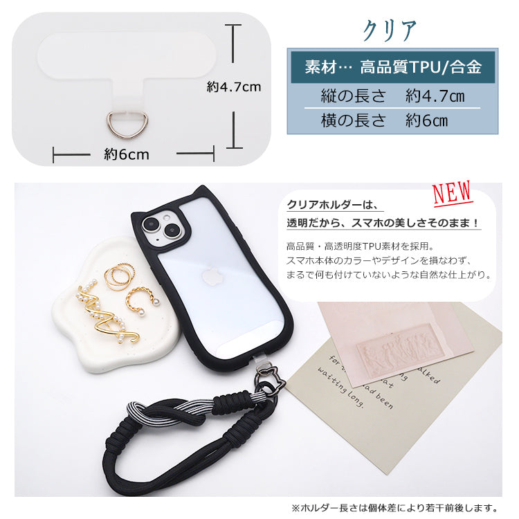【猫型ホルダー付き】ハンドストラップ スマホ ホルダーセット 付けたまま同時充電 スマホストラップ ハンド スマホ ストラップ 手首 ナイロン 携帯ストラップ ストラップホルダー 腕掛け ショート 落下防止 猫耳 ねこ SNS人気 韓国 おしゃれ かわいい