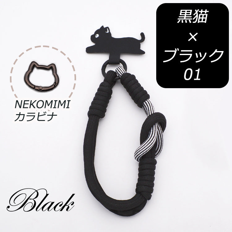 【猫型ホルダー付き】ハンドストラップ スマホ ホルダーセット 付けたまま同時充電 スマホストラップ ハンド スマホ ストラップ 手首 ナイロン 携帯ストラップ ストラップホルダー 腕掛け ショート 落下防止 猫耳 ねこ SNS人気 韓国 おしゃれ かわいい