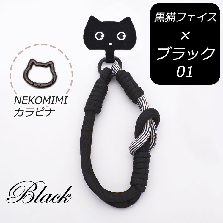 【猫型ホルダー付き】ハンドストラップ スマホ ホルダーセット 付けたまま同時充電 スマホストラップ ハンド スマホ ストラップ 手首 ナイロン 携帯ストラップ ストラップホルダー 腕掛け ショート 落下防止 猫耳 ねこ SNS人気 韓国 おしゃれ かわいい