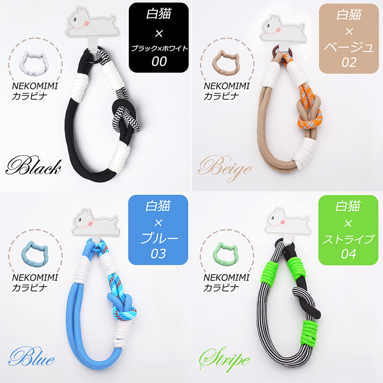 【猫型ホルダー付き】ハンドストラップ スマホ ホルダーセット 付けたまま同時充電 スマホストラップ ハンド スマホ ストラップ 手首 ナイロン 携帯ストラップ ストラップホルダー 腕掛け ショート 落下防止 猫耳 ねこ SNS人気 韓国 おしゃれ かわいい