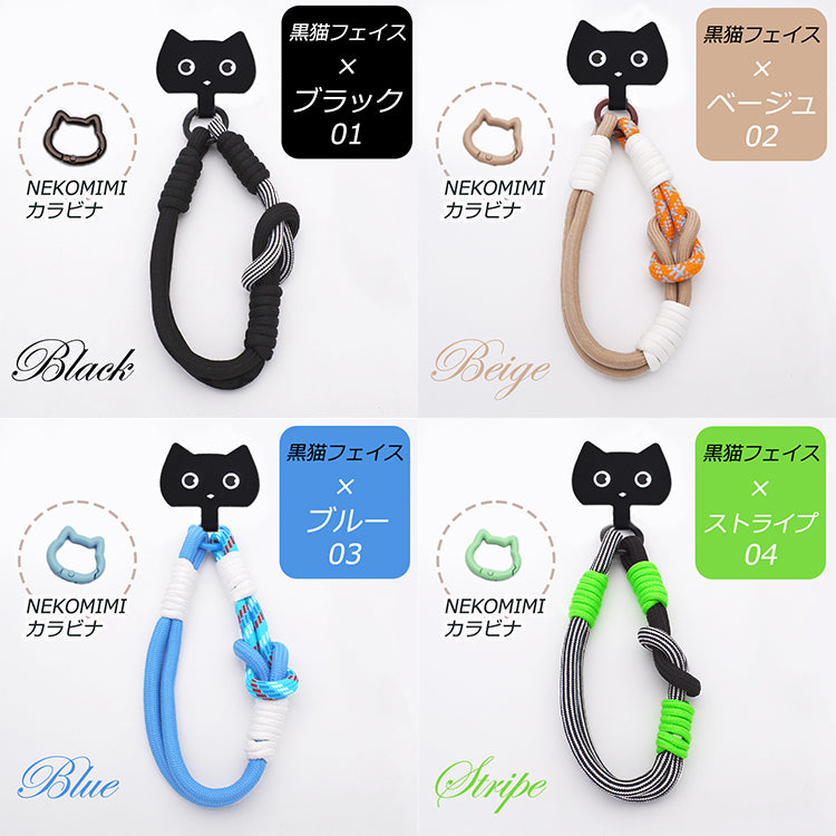 【猫型ホルダー付き】ハンドストラップ スマホ ホルダーセット 付けたまま同時充電 スマホストラップ ハンド スマホ ストラップ 手首 ナイロン 携帯ストラップ ストラップホルダー 腕掛け ショート 落下防止 猫耳 ねこ SNS人気 韓国 おしゃれ かわいい