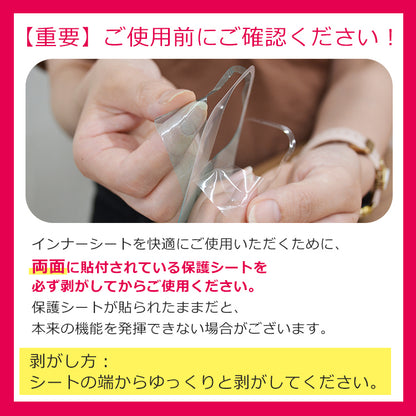 iPhone17 ケース iPhone16e iPhone16 ケース iPhone14 iPhone15 ケース iPhone12 iPhone13 mini ケース iPhone17 Air Pro Max Plus ケース iPhone SE 第3世代 iPhone11 iPhoneケース クリア インナーシート ホログラム オーロラ キラキラ カスタマイズ アレンジ かわいい