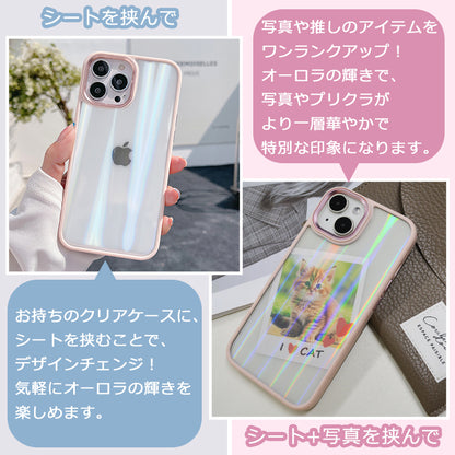 iPhone17 ケース iPhone16e iPhone16 ケース iPhone14 iPhone15 ケース iPhone12 iPhone13 mini ケース iPhone17 Air Pro Max Plus ケース iPhone SE 第3世代 iPhone11 iPhoneケース クリア インナーシート ホログラム オーロラ キラキラ カスタマイズ アレンジ かわいい