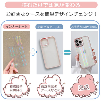 iPhone17 ケース iPhone16e iPhone16 ケース iPhone14 iPhone15 ケース iPhone12 iPhone13 mini ケース iPhone17 Air Pro Max Plus ケース iPhone SE 第3世代 iPhone11 iPhoneケース クリア インナーシート ホログラム オーロラ キラキラ カスタマイズ アレンジ かわいい