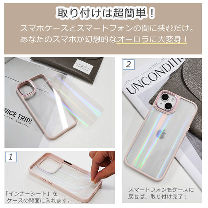 iPhone17 ケース iPhone16e iPhone16 ケース iPhone14 iPhone15 ケース iPhone12 iPhone13 mini ケース iPhone17 Air Pro Max Plus ケース iPhone SE 第3世代 iPhone11 iPhoneケース クリア インナーシート ホログラム オーロラ キラキラ カスタマイズ アレンジ かわいい